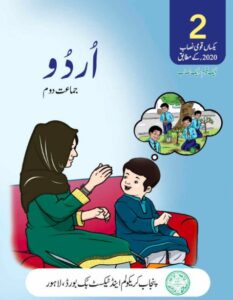 Punjab Text Book Class-2