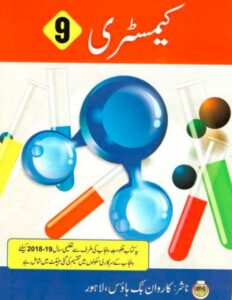 Punjab text Book Class-9 free download