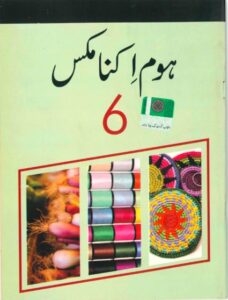 Punjab text Book Class-6 free download