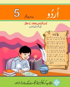 Punjab text Book Class-5 free download