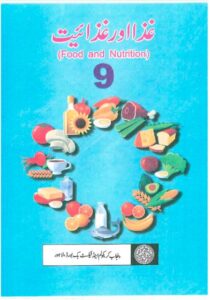 Punjab text Book Class-9 free download