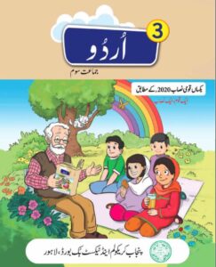 Punjab Text Book Class-3