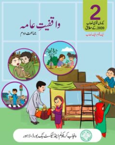 Punjab Text Book Class-2