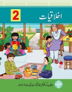 Punjab Text Book Class-2