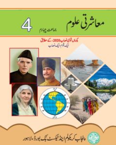 Punjab Text Book Class-4