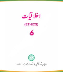 Punjab text Book Class-6 free download