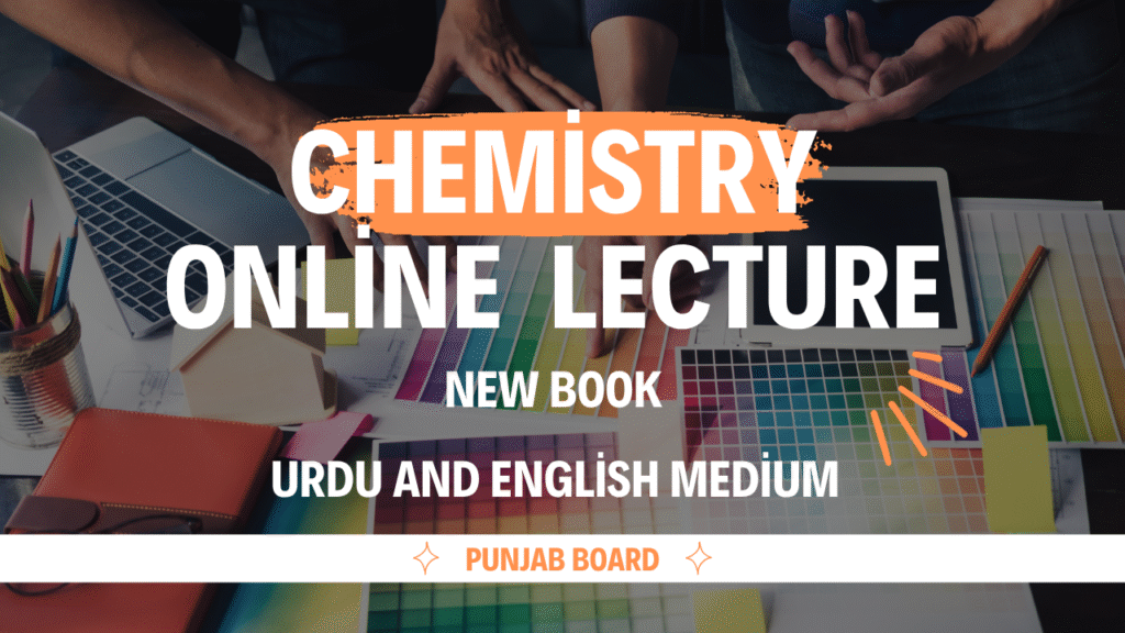 Download Free 9 class Chemistry notes in pdf Punjab board.