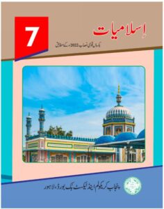 Punjab text Book Class-7 free download