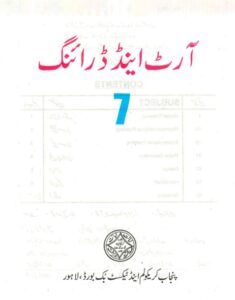 Punjab text Book Class-7 free download