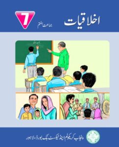 Punjab text Book Class-7 free download