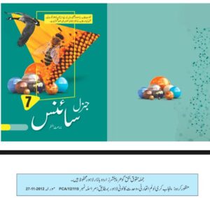 Punjab text Book Class-7 free download