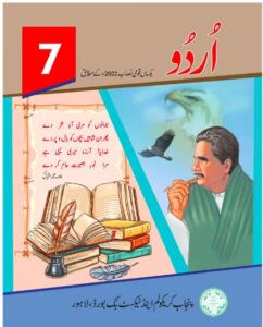 Punjab text Book Class-7 free download