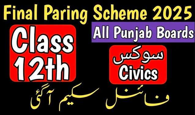 12th class Computer Science Paper scheme 2025