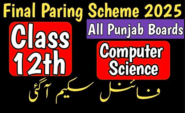 12th class Computer Science Paper scheme 2025
