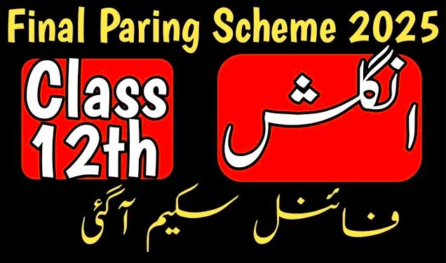 12th class English Paper scheme 2025