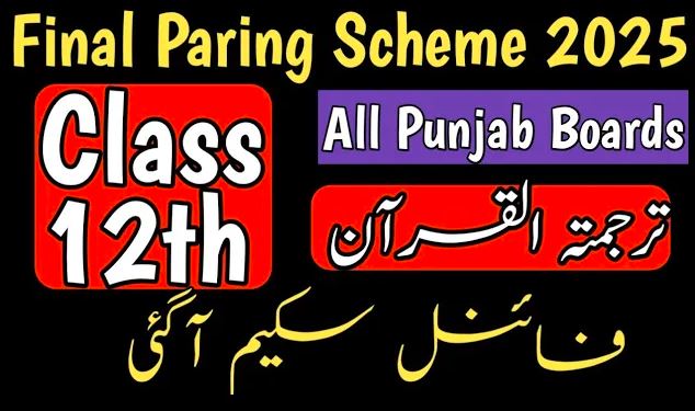 12th class Tarjuma tul Quran Paper scheme 2025