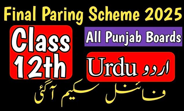 12th class Urdu Paper scheme 2025