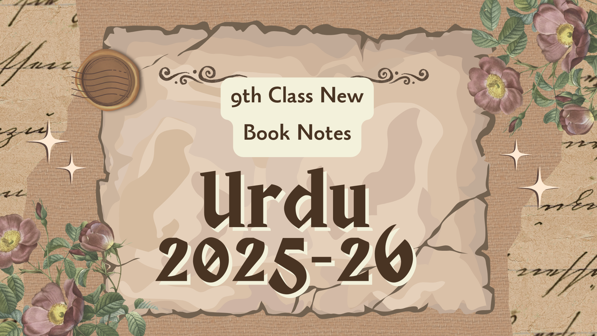 9th Class Urdu Chapter-wise Exercise Solution
