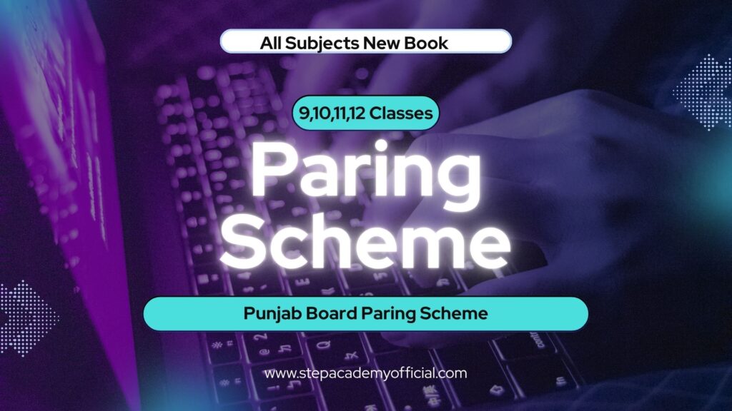 Punjab Board Paper Scheme