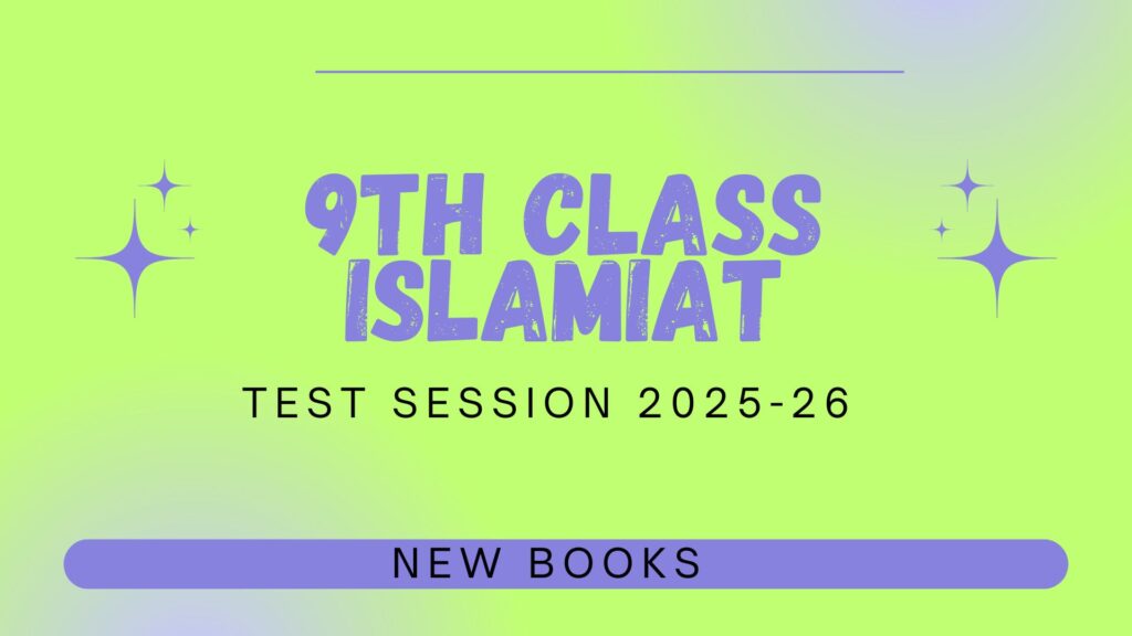 9th Class Islamiat Test Session